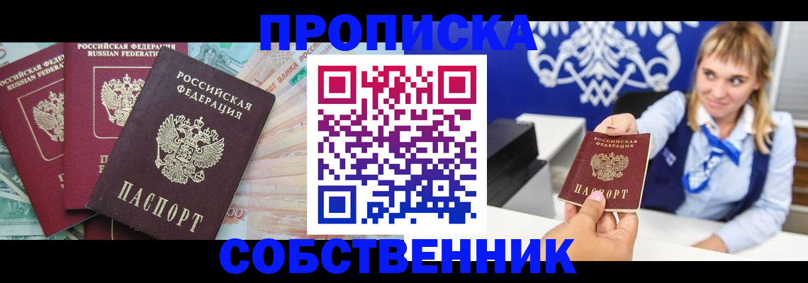 регистрация для дет. сада в Асбесте