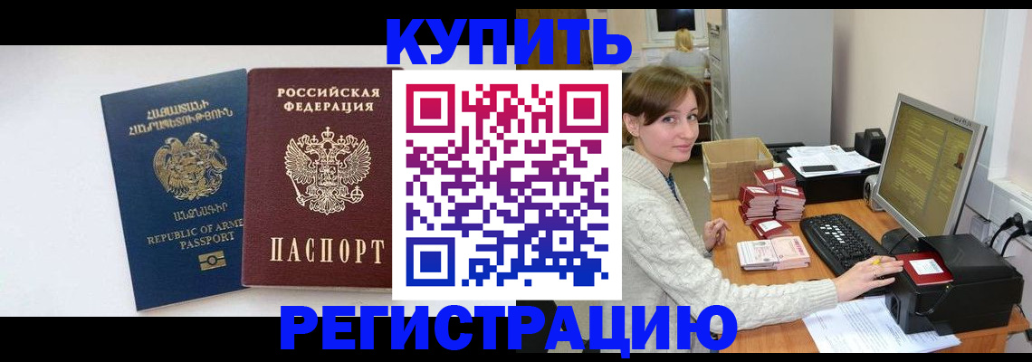 пропишу в квартире в Асбесте